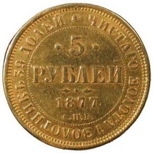 5 Rubli 1877 HI, Harris 406, Au, w. 6,32 g, ślady reperacji