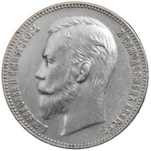 Rubel 1906, ЗБ, Bitkin 60