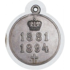 MEDAL POŚMIERTNY 1894 r.,Ag, waga 13,01 g. Ø 27,8 mm, Diakov 1094
