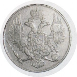 3 Ruble 1843 C.П.Б, Platyna, Bitkin 89
