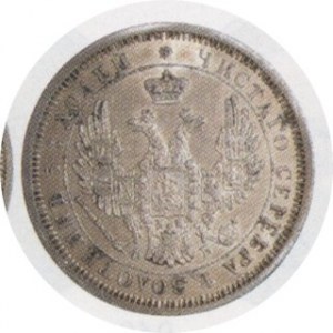 25 Kopiejek 1856 C.П.Б. Ф Б, Bitkin 54, delikatna patyna