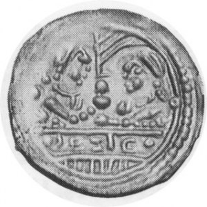 ΝD(1173-77). AR Latin Bracteate (0.18 gm) (20mm). Gnesen Mint. Two facing figures,...