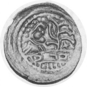 ND (1181-1202). AR Hebrew Bracteate (0.13 gm) (18.2mm). Gnesen Mint. Duke's bust facing right,...