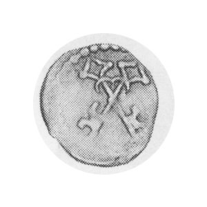 ND (1410-12). AR Posen Denar. Posen Mint. Eagle / Crossed keys. Kop. 7945b (R7). VF+.