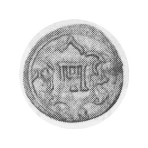 Lithuania. 1546. Obol (1/2 Denar). Vilna Mint. Crowned monogram / Columns in shield. Gum. 588 (R); Kop. 3198 (R8);...