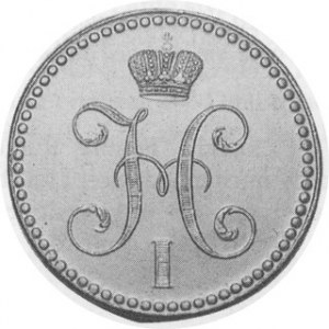 1848-MW. Copper 2 Kopecks. Warsaw Mint. Fancy Nicholas I monogram / Legend in 4 lines. Gum. 2562; Kop. 9530 (R6)...