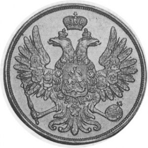 1852-BM. Copper 2 Kopecks. Warsaw Mint. Large Imperial eagle / Denomination, etc. inside wreath. Gum. 2563; Kop....