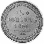Two very scarce Russian Warsaw Mint coppers. 1862-BM. 2 Kopecks. Imperial eagle / Denomination and date within wreath. G...