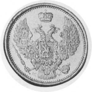 Pair of silver Warsaw Mint Russian coins. 1855-MW. 10 Kopecks. Imperial eagle / Denomination and date within wreath. Gum...
