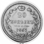 Pair of silver Warsaw Mint Russian coins. 1855-MW. 10 Kopecks. Imperial eagle / Denomination and date within wreath. Gum...