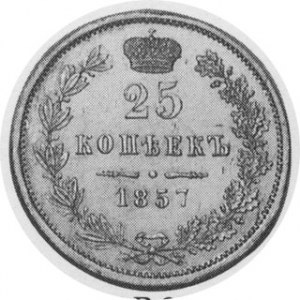 1857-MW. AR 25 Kopecks. Warsaw Mint. Imperial eagle with-in legend / Denomination and date. Gum. 2569; Kop. 9568 (R5); H...