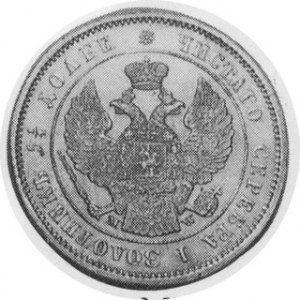 1857-MW. AR 25 Kopecks. Warsaw Mint. Imperial eagle with-in legend / Denomination and date. Gum. 2569; Kop. 9568 (R5); H...