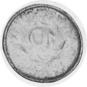 Nickel Errors and Possible Die Trials. 1923. 10 Groszy reverse brockage on thin flan. Le Locle Mint. As Y. 11. Rare!...