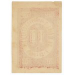 People's Republic of Poland, A Brick in the Fight Against Illiteracy - 10 zł - very rare