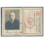 IIRP, membership card of the Reserve Officers' Association