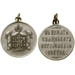 Russia, commemorative coronation medal, 1896