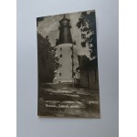 ROZEWIE LIGHTHOUSE, HEL HEL STAMP STAMP GDYNIA 1933