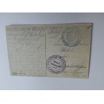 Gdańsk, Danzig, Katharinenkirche Church, Stamp