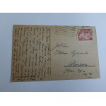 POZNAŃ: PROZERPINA FOUNTAIN, STAMP, SEAL
