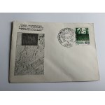 KOPERTA PRL KOMITET ORGANIZACYJNY V MARSZU PATROLOWEGO SZLAKIEM WALK PARTYZANCKICH W PUSZCZY KAMPINOWSKIEJ MAPKA 1972 R. ZNACZEK STEMPEL