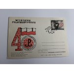 KARTKA POCZTOWA PRL WYSTAWA FILATELISTYCZNA 40 ROCZNICA POWSTANIA WARSZAWSKIEGO 1984 R. ZNACZEK STEMPEL