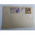 KOPERTA PRL CHORZÓW MIĘDZYNARODOWY HARCERSKI OBÓZ PRZYJAŹNI 1965 R. ZNACZEK STEMPEL