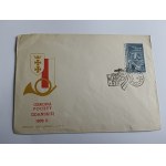 KOPERTA PRL OBRONA POCZTY GDAŃSKIEJ 1939 R. 1958 R. ZNACZEK STEMPEL