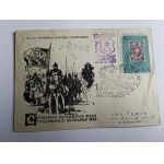 KOPERTA PRL 100 LAT POLSKIEGO ZNACZKA POCZTOWEGO CHORĄGIEW PYCERSTWA ZIEMI PRZEMYSKIEJ GRUNWALD 1410 R. 1960 R. ZNACZEK STEMPEL