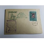 KOPERTA PRL LIPINY HARCERSKI POKAZ FILATELISTYCZNY 1960 R. ZNACZEK STEMPEL