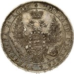 Russia Rouble 1850 СПБ-ПА