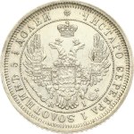 Russia 25 Kopecks 1855 СПБ-HI