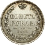 Russia Rouble 1856 СПБ-ФБ