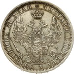 Russia Rouble 1856 СПБ-ФБ