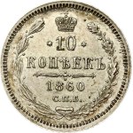Russia 10 Kopecks 1860 СПБ-ФБ