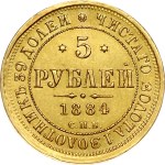 Russia 5 Roubles 1884 СПБ-АГ (R1)