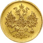 Russia 5 Roubles 1884 СПБ-АГ (R1)