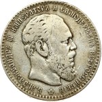 Russia Rouble 1886 АГ