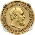 Russia 5 Roubles 1889 (АГ)-А.Г NGC AU 53