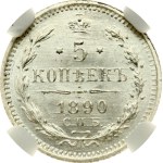 Russia 5 Kopecks 1890 СПБ-АГ NGC MS 65