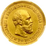 Russia 5 Roubles 1894 АГ PCGS UNC Detail