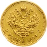 Russia 5 Roubles 1894 АГ PCGS UNC Detail