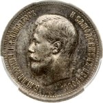 Russia 25 Kopecks 1896 PCGS AU 53