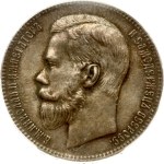 Russia Rouble 1897 (**) PCGS AU 58
