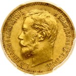 Russia 5 Roubles 1897 АГ PCGS MS 63
