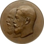 Russia Medal commemorating the opening of the Museum of Emperor Alexander III in St. Petersburg