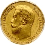 Russia 5 Roubles 1899 ЭБ PCGS MS 63