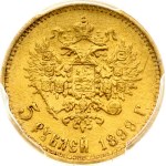 Russia 5 Roubles 1899 ЭБ PCGS MS 63