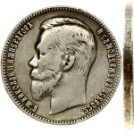 Russia Rouble 1901 АР