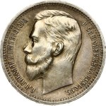 Russia Rouble 1912 ЭБ