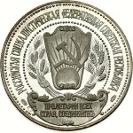 Russia USSR Medal ND (1970) Vladimir Lenin